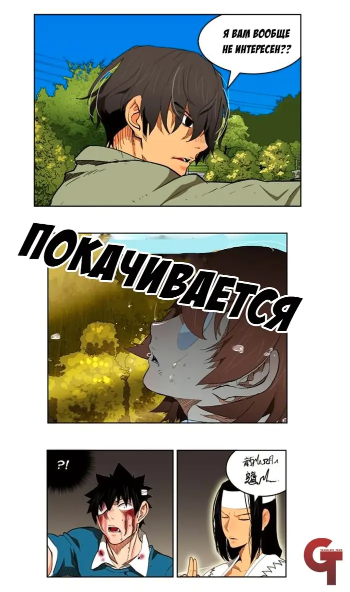 Страница 5