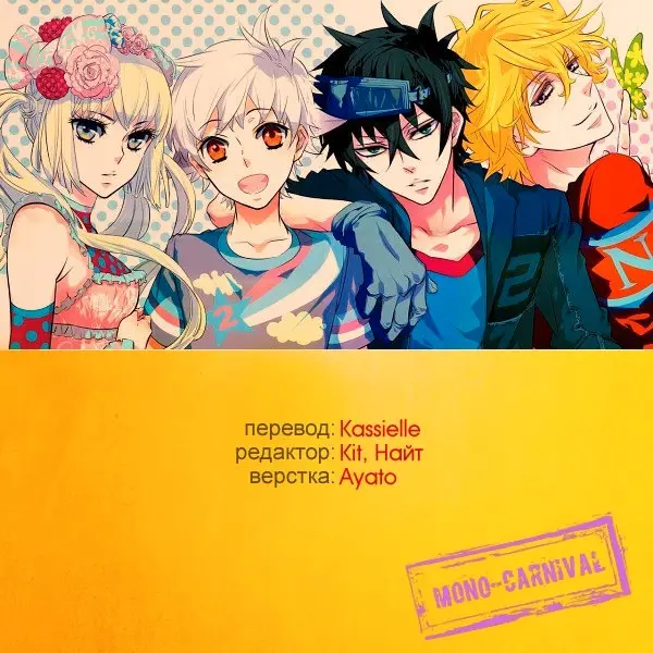 Страница 30