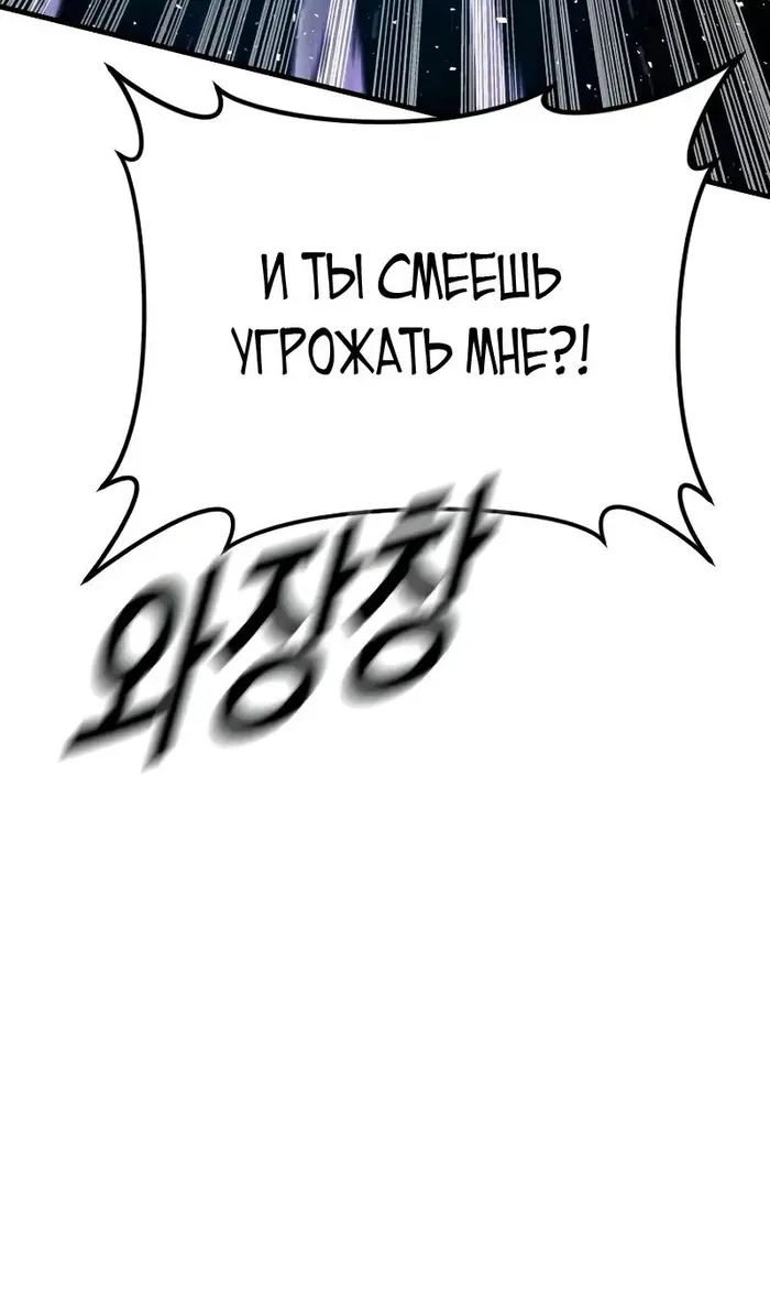 Страница 149