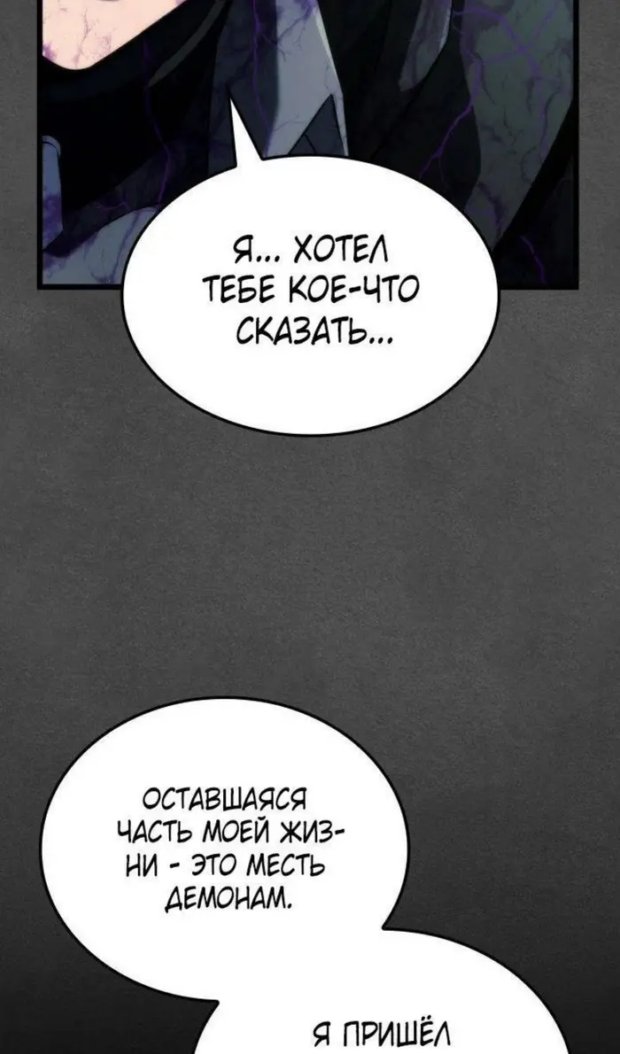 Страница 97
