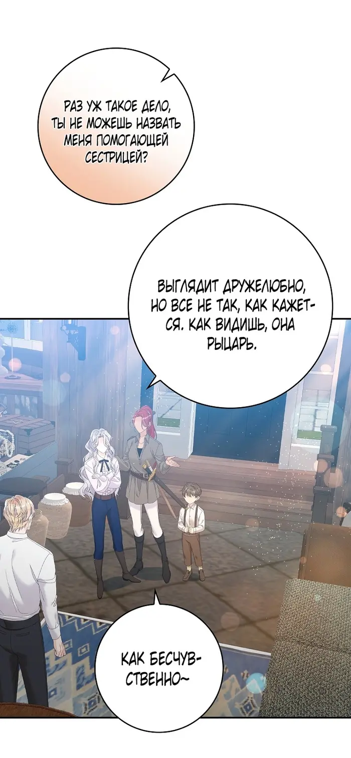 Страница 41