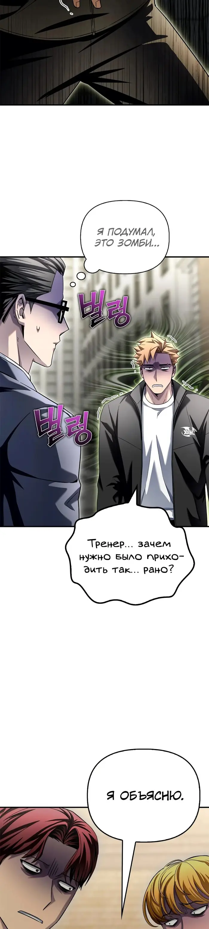 Страница 56