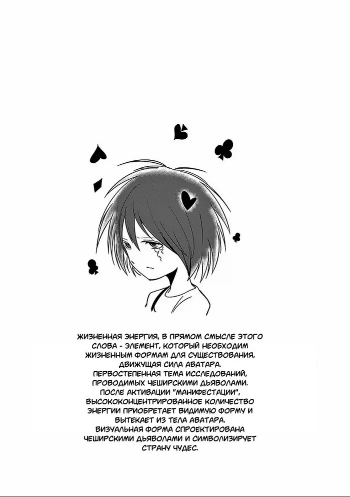 Страница 20
