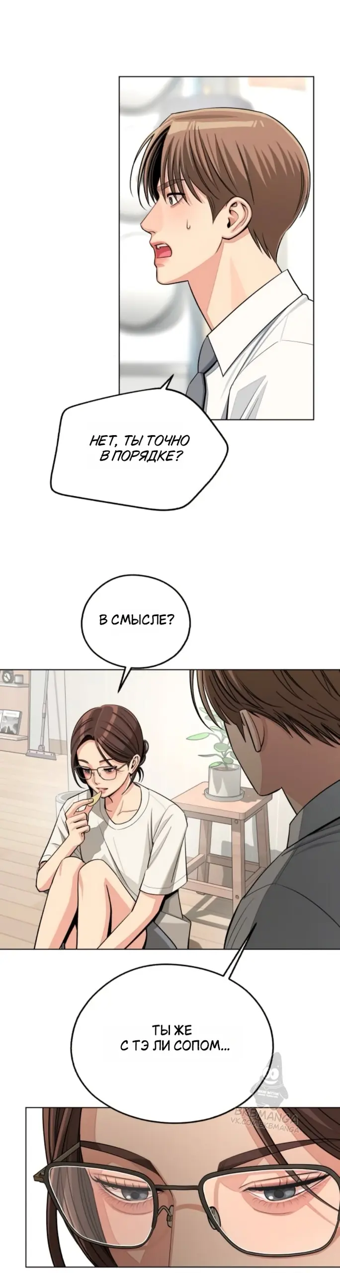 Страница 37