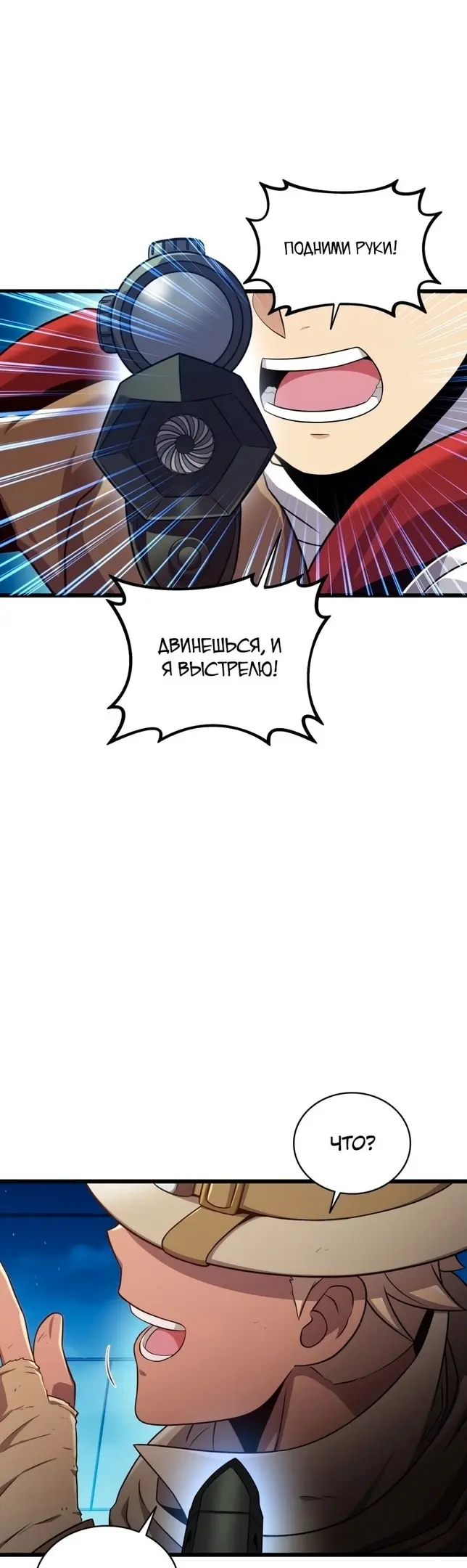 Страница 50
