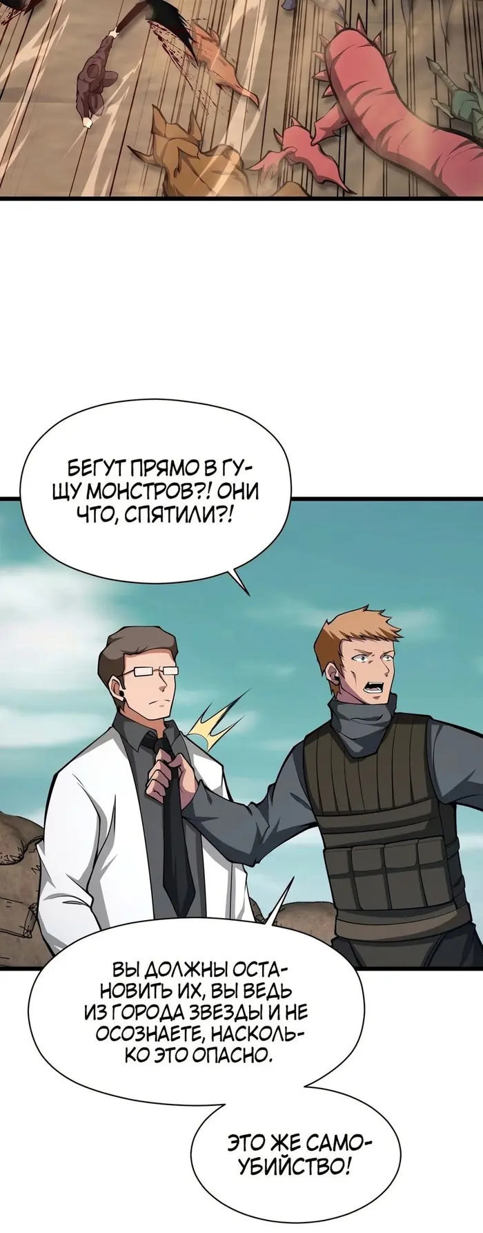 Страница 44