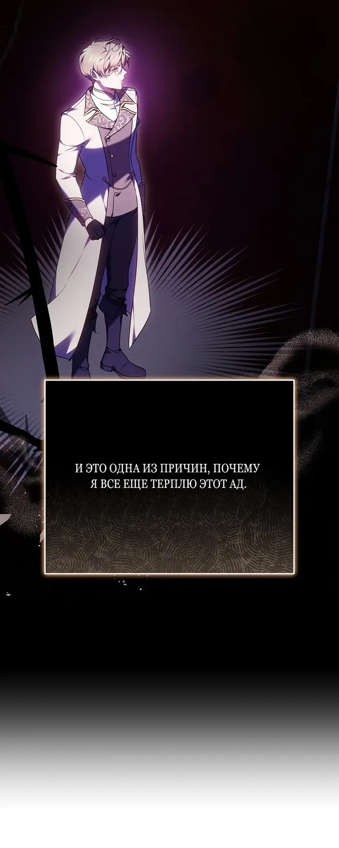 Страница 81
