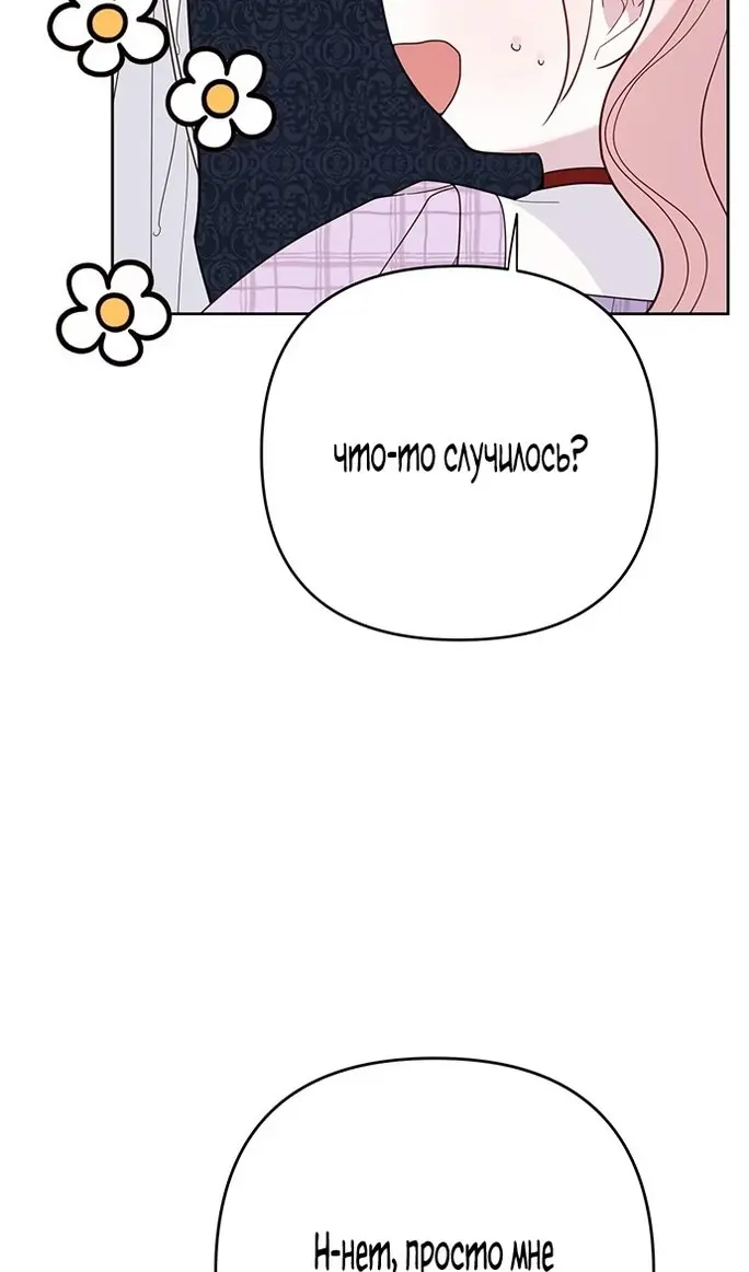 Страница 97