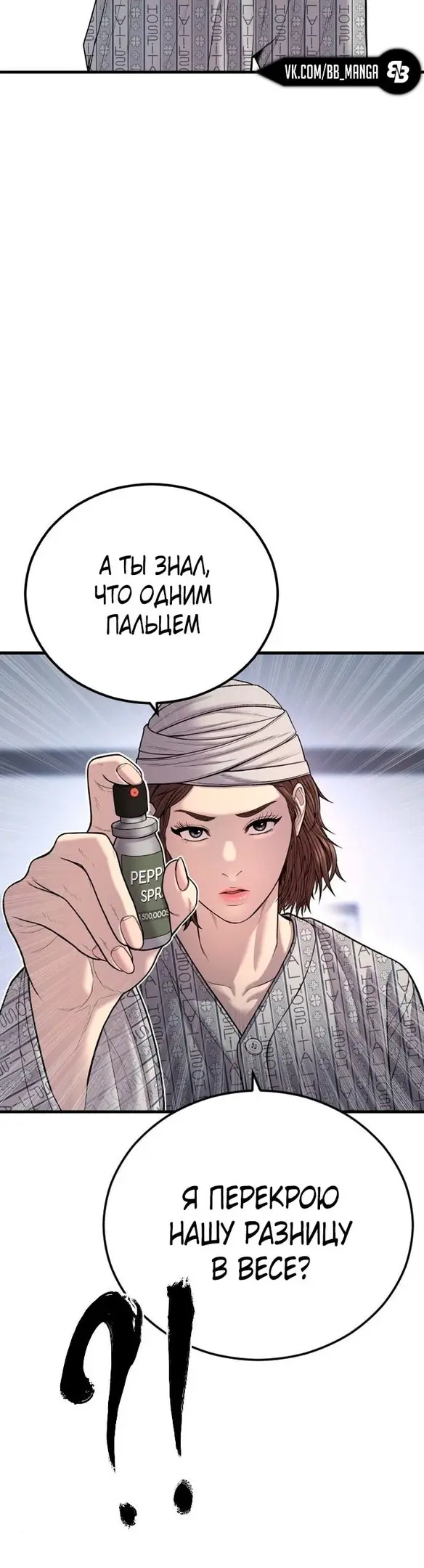 Страница 71