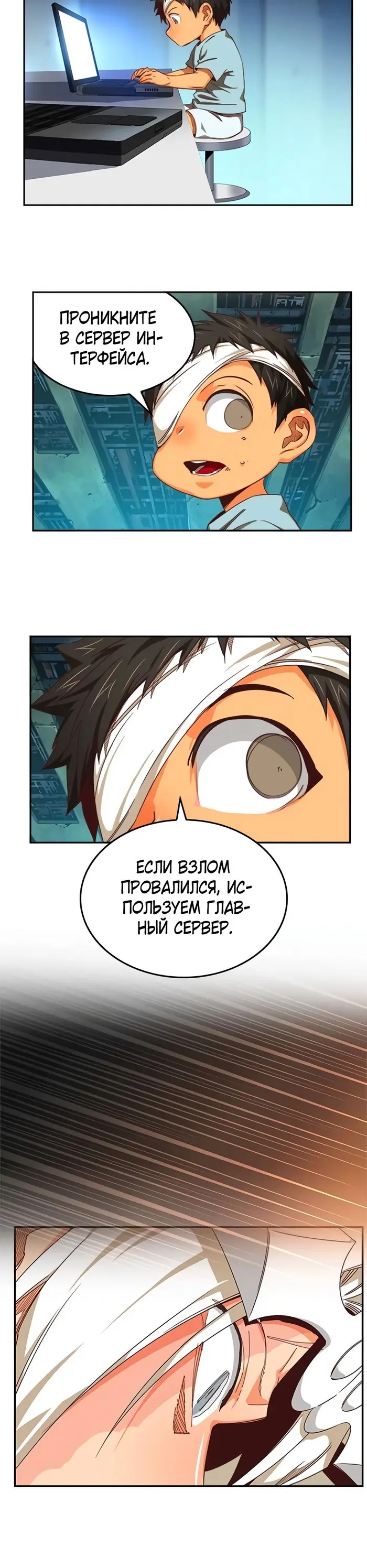 Страница 22