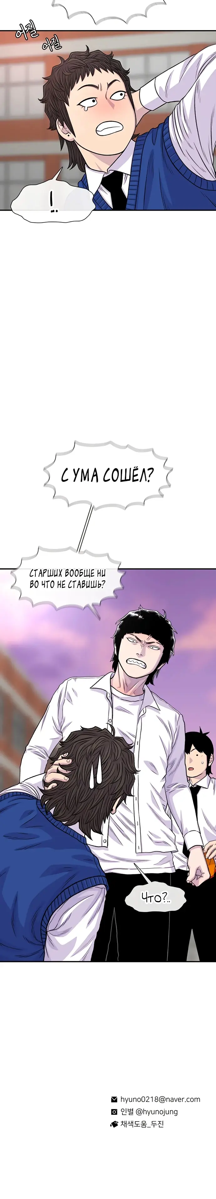 Страница 13