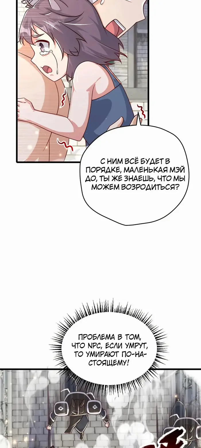 Страница 28