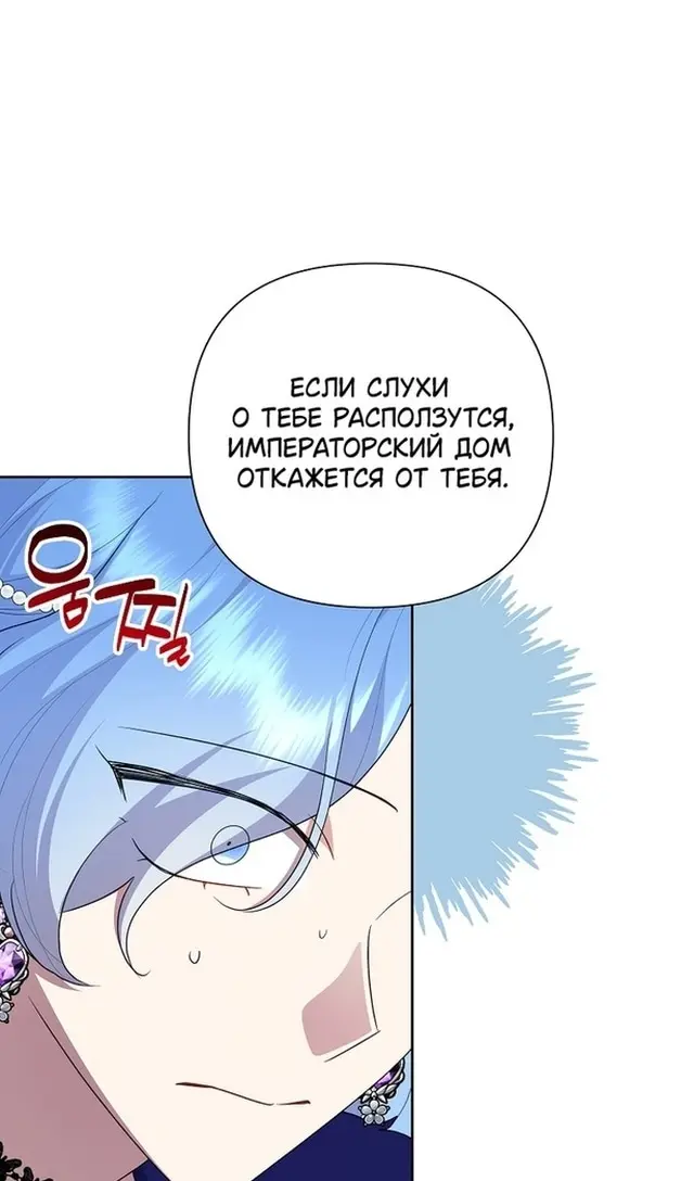 Страница 92