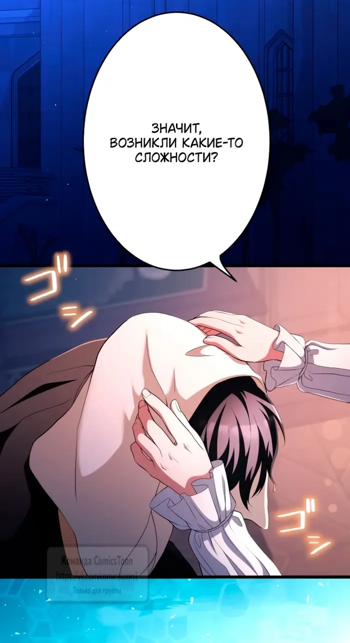 Страница 48