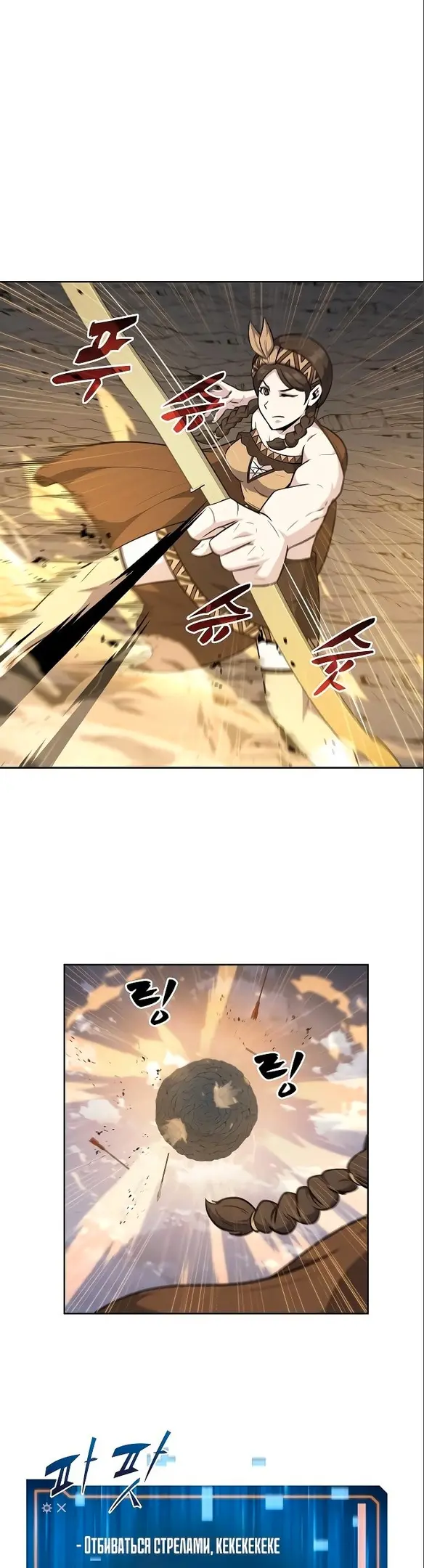 Страница 48