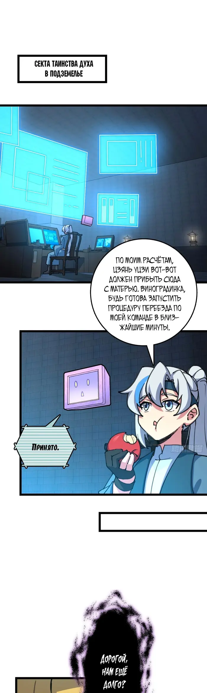 Страница 1