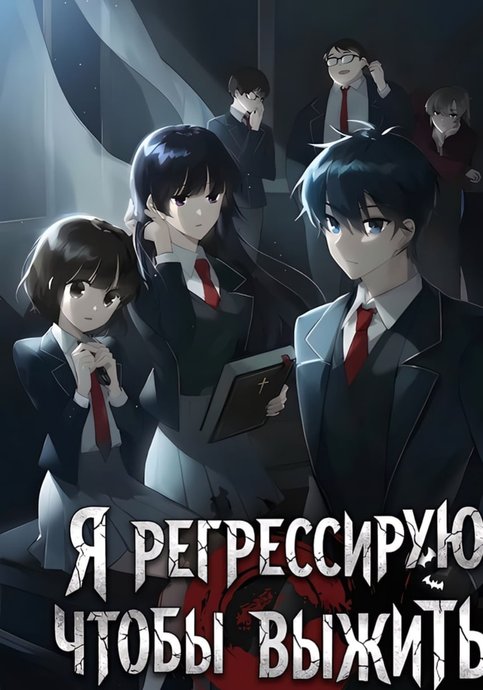 Ghost Story Club (2024)