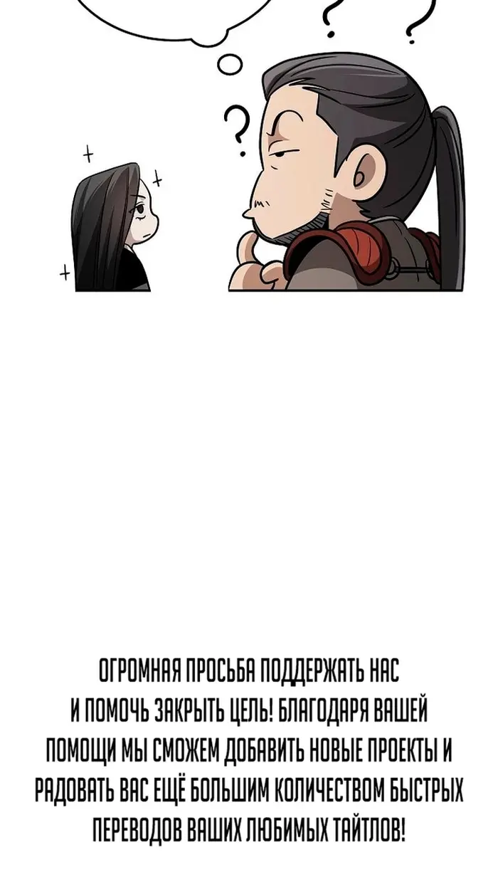 Страница 76