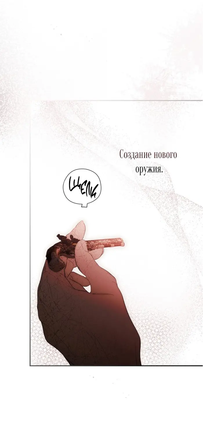 Страница 61