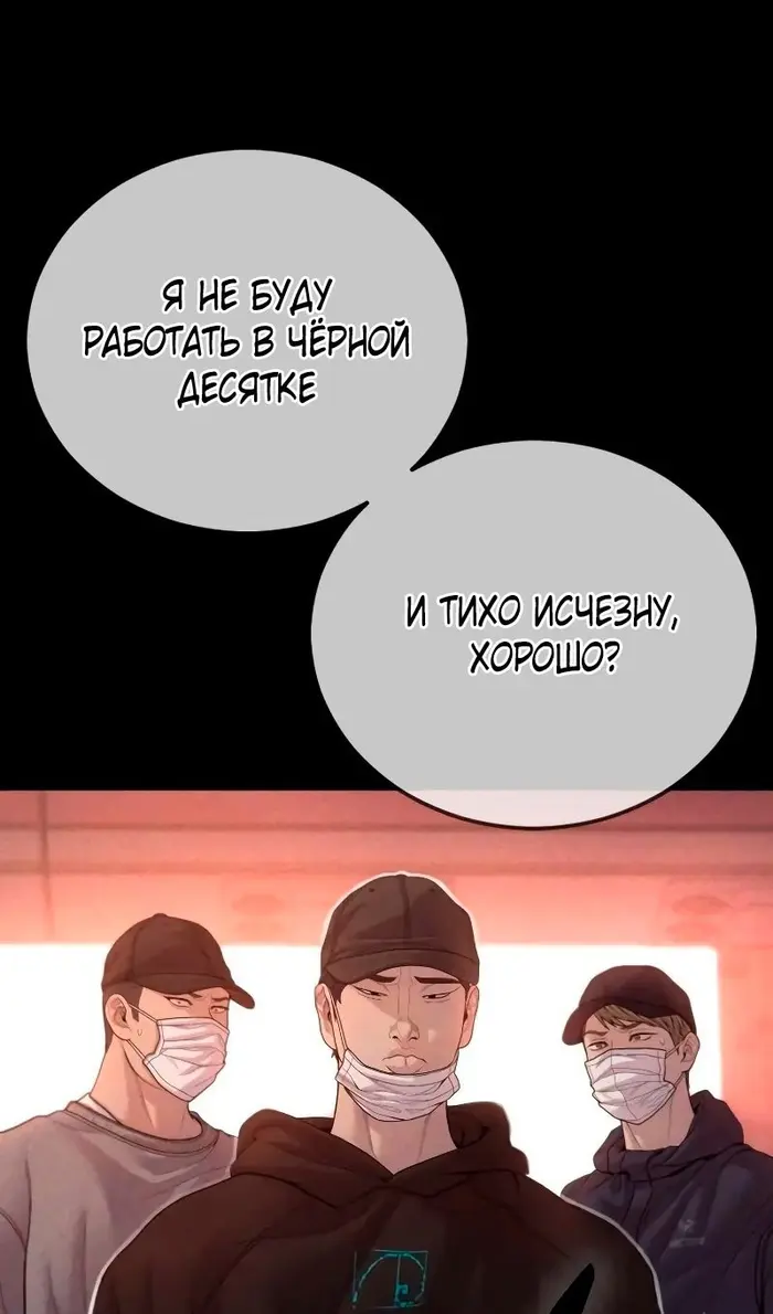 Страница 133
