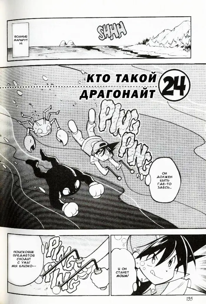 Страница 2