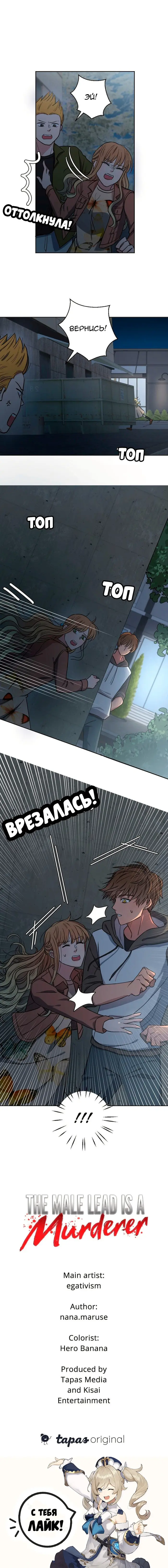 Страница 15