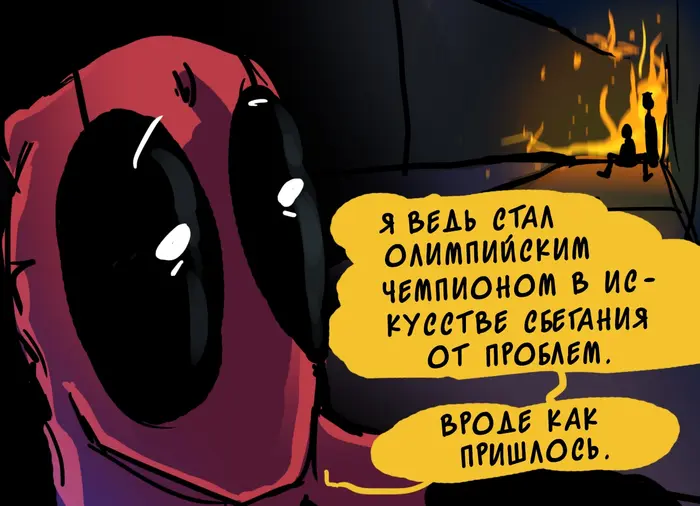 Страница 56