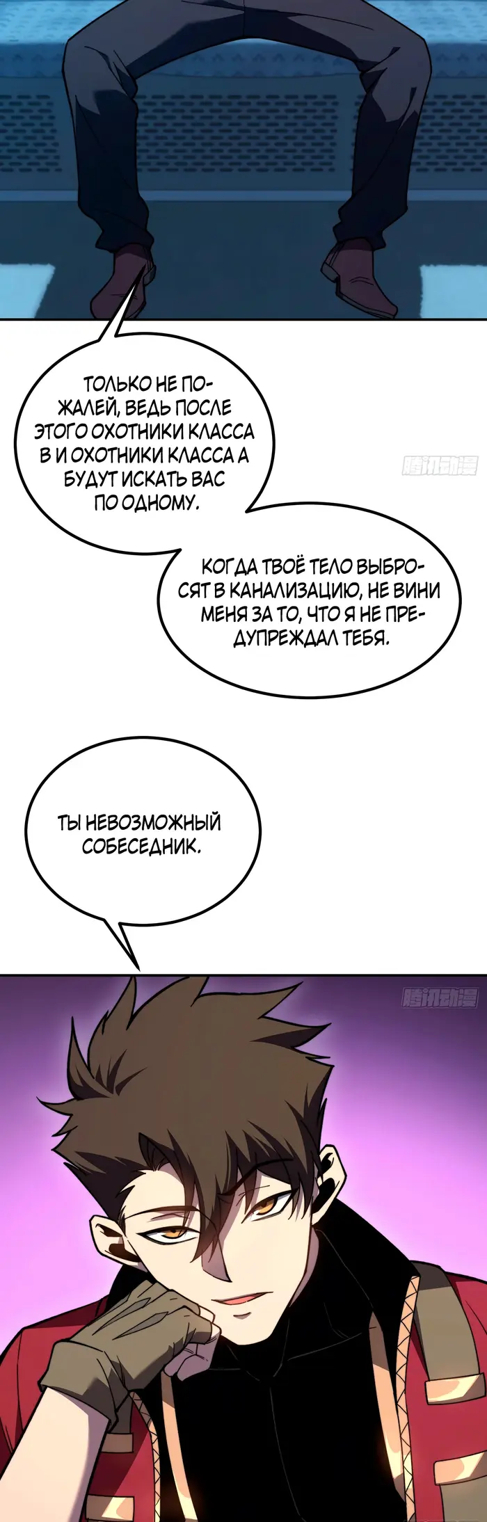 Страница 14