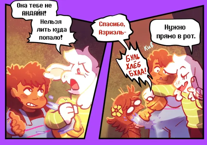Страница 5