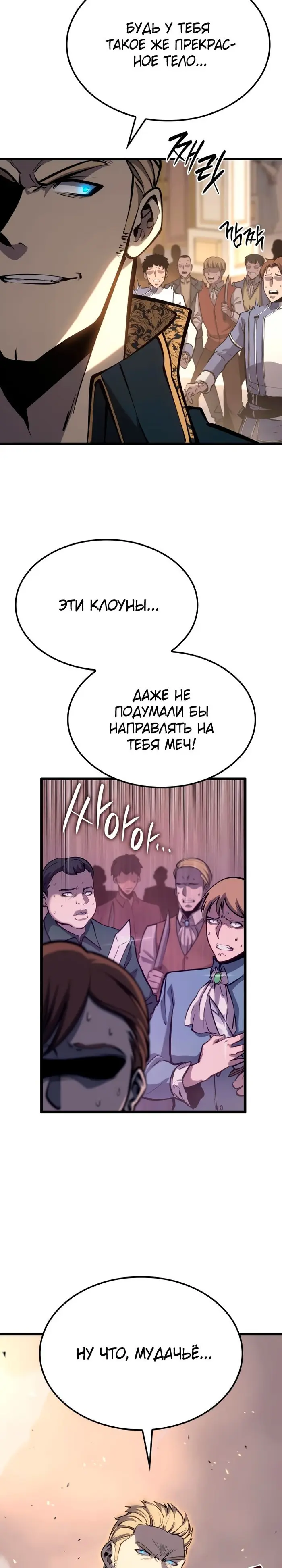 Страница 35