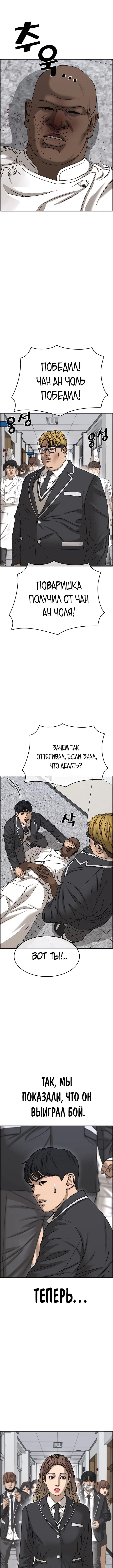 Страница 28