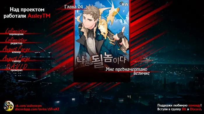 Страница 5