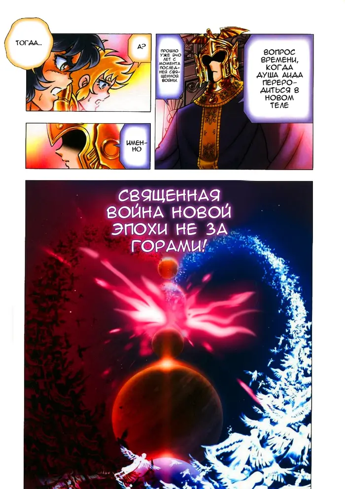 Страница 5