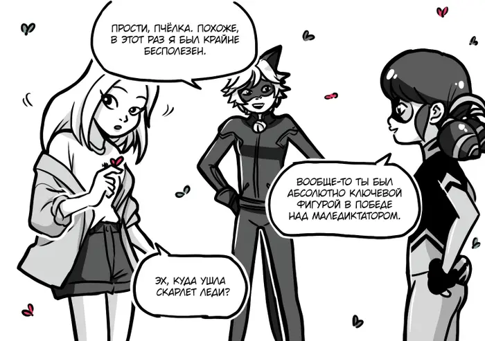 Страница 3