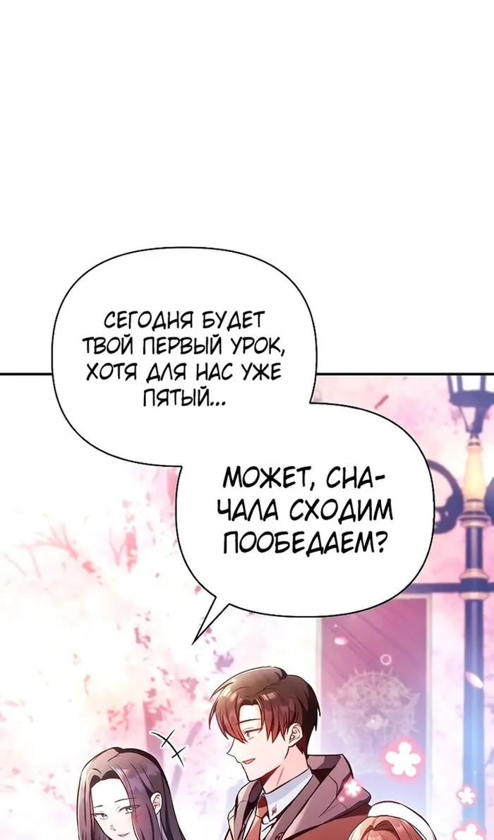 Страница 78