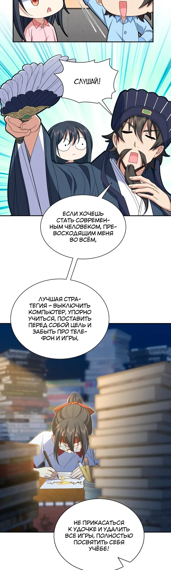 Страница 12