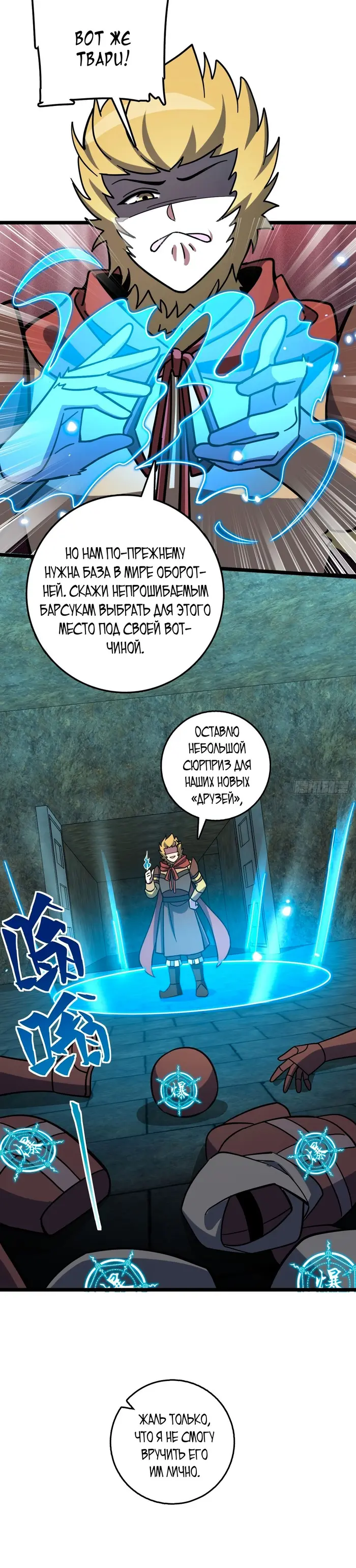 Страница 17