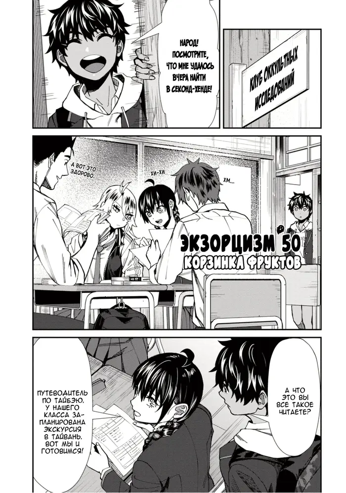 Страница 1