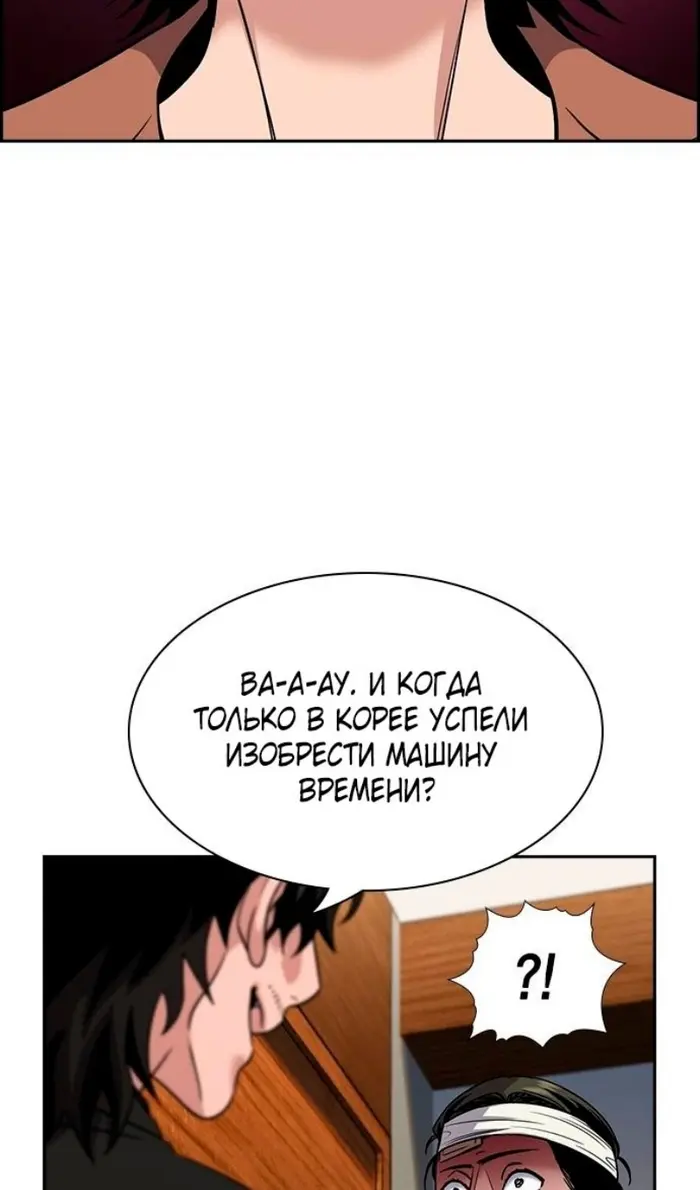 Страница 82