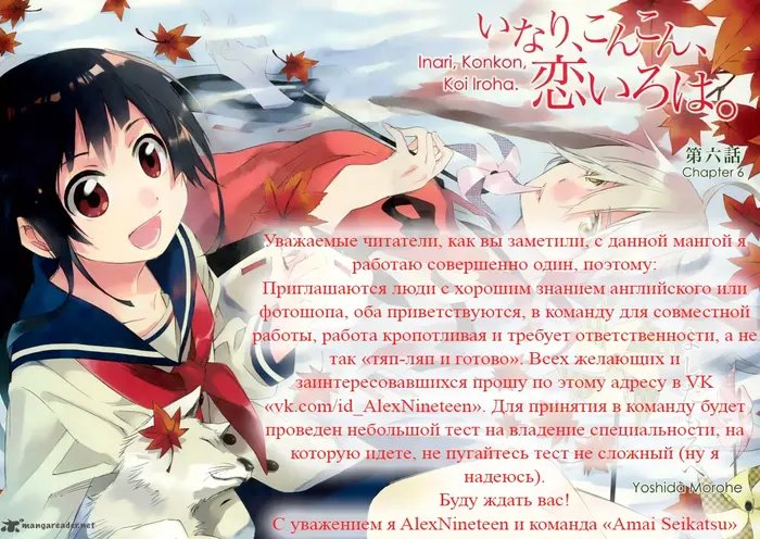 Страница 52