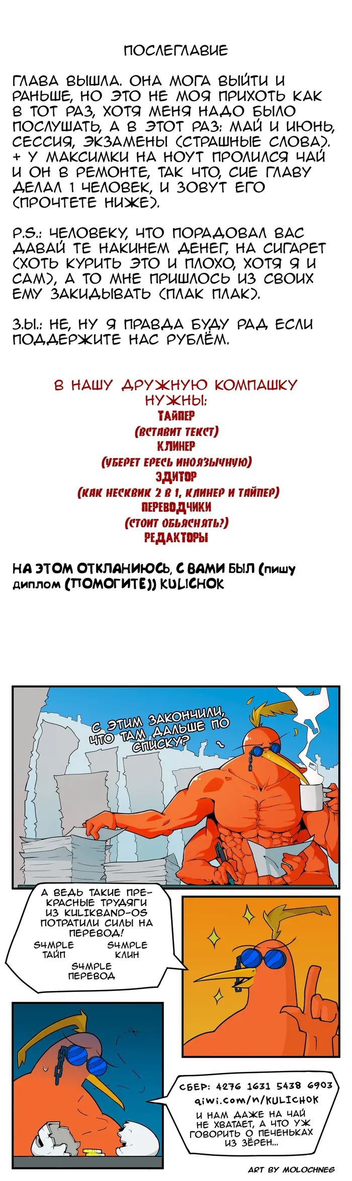 Страница 18