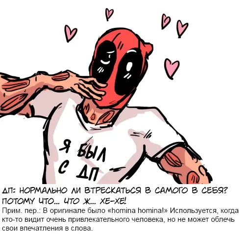 Страница 20