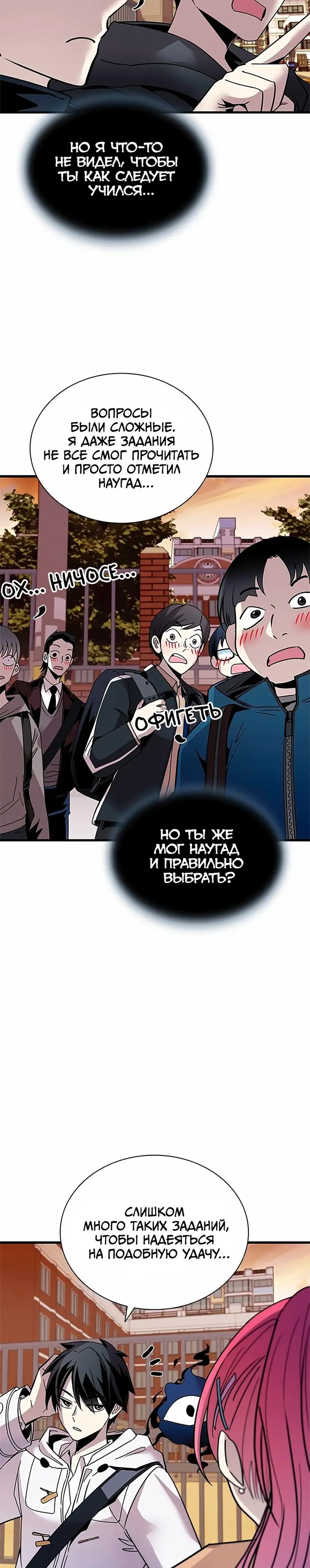 Страница 28