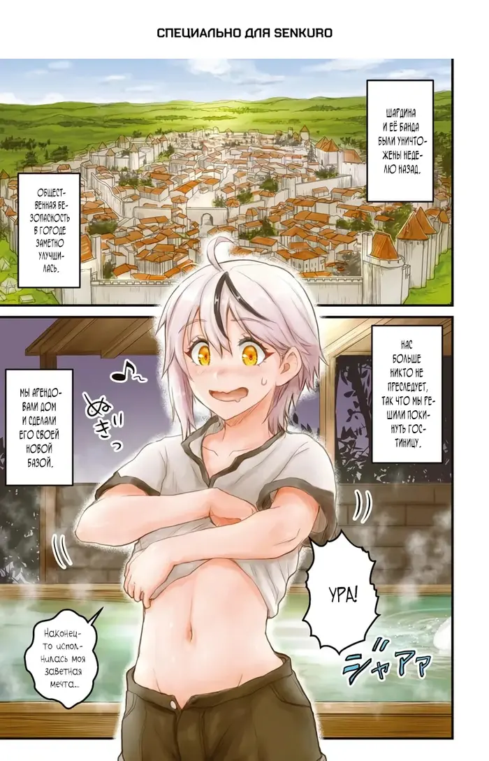 Страница 1