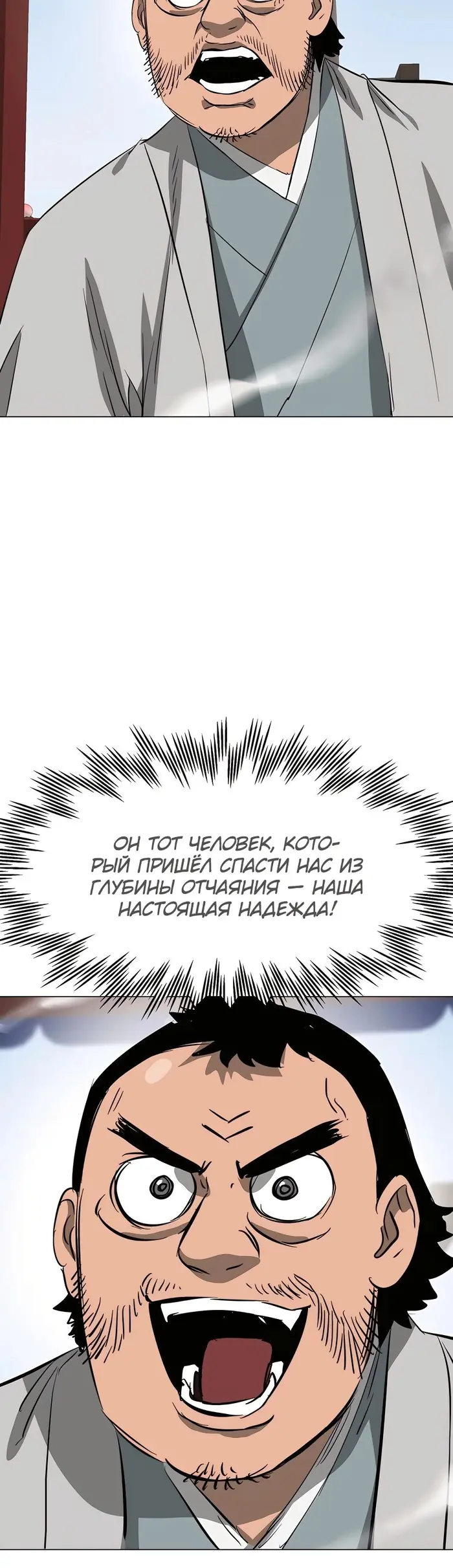 Страница 40