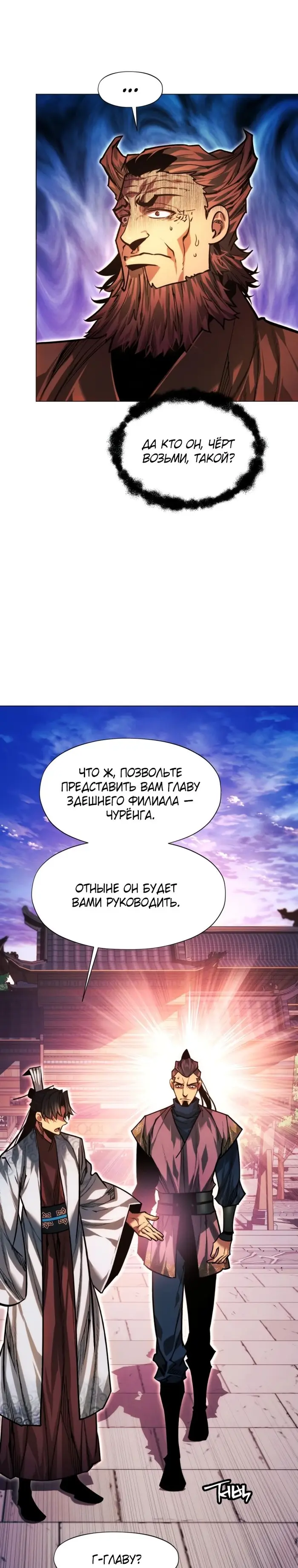 Страница 51