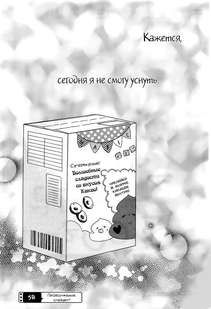 Страница 34