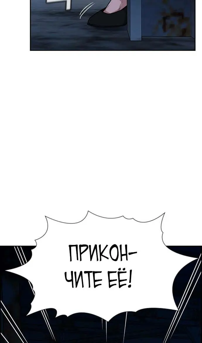 Страница 105