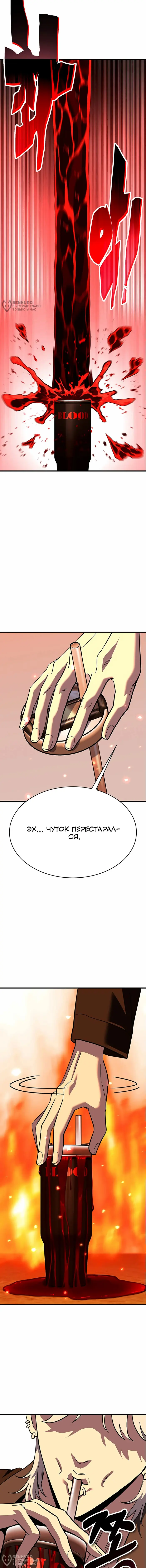 Страница 40