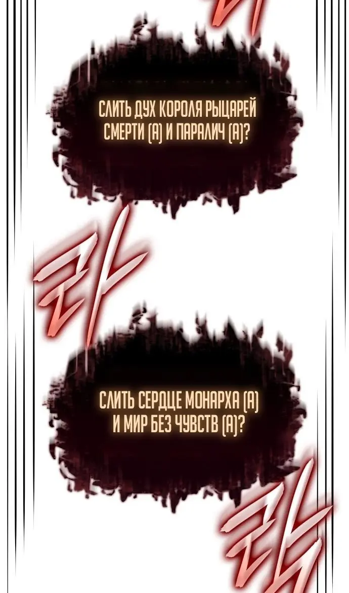 Страница 102